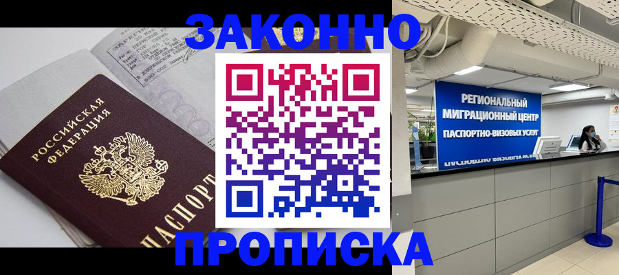 регистрация для школы в Дорогобуже